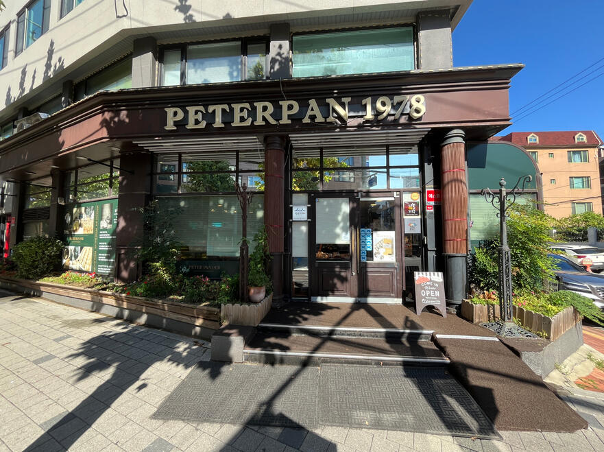 MK Co-housing: Nearby Original Peter Pan 1978 Bakery MK Co-housing: Nearby Original Peter Pan 1978 Bakery